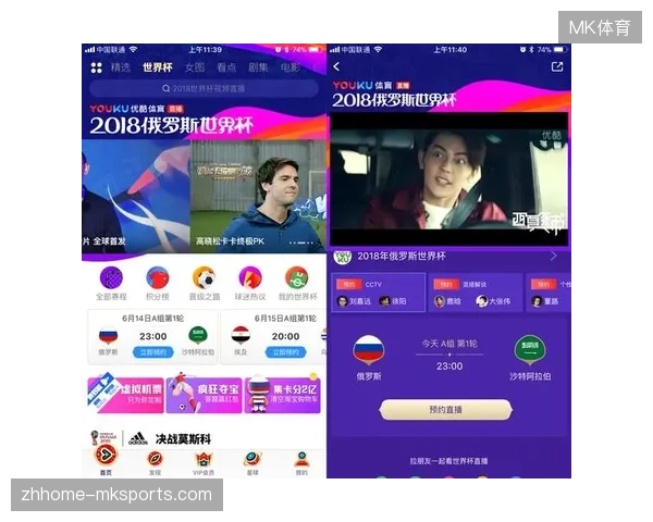 世界杯高清版权信号通过实时指纹提取方案自动封禁非法流 世界杯高清版权信号通过实时指纹提取方案自动封禁非法流