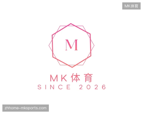 走近MK体育官方